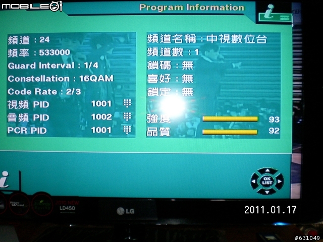 LG 32LD450內建數位接收效果極差