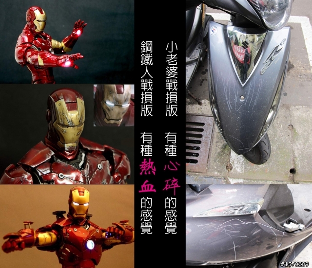 GSR.民國百年戰損版變身卡夢版...春裝新登場