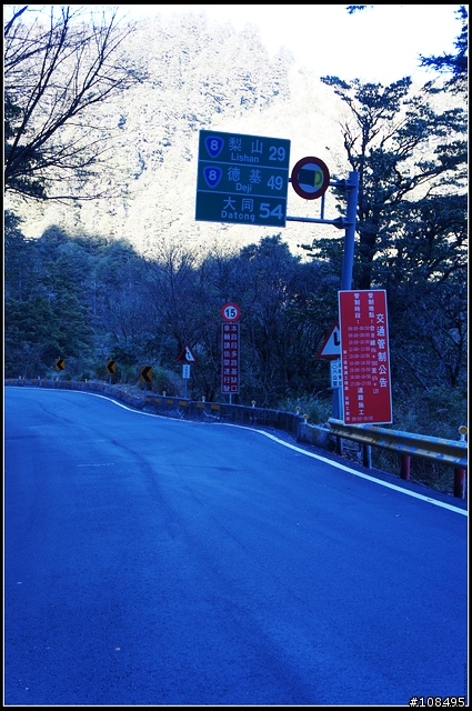 2011年元旦百里合歡山機車之旅惟我獨行(圖多)