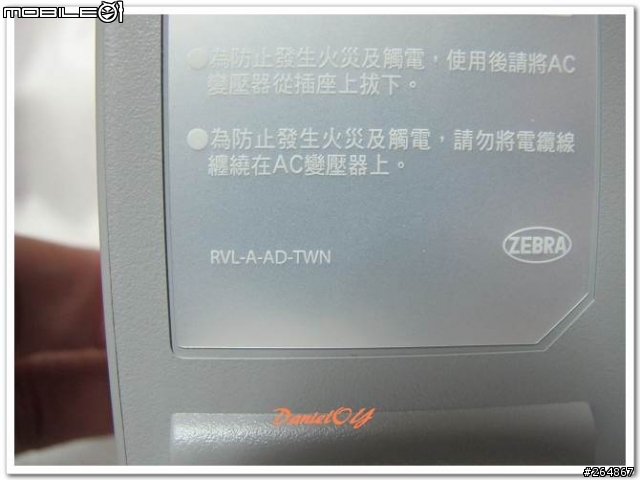 Nintendo Wii 25th 紅色紀念款開箱文