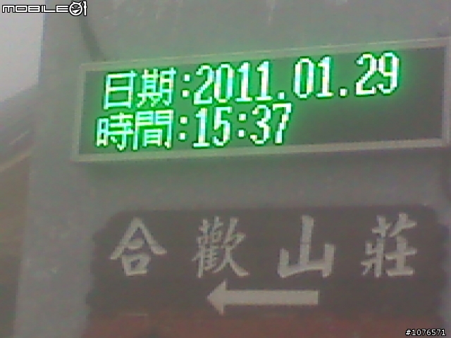 遺失的台8線谷關-德基段