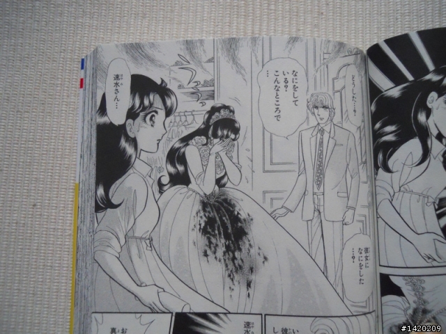 玻璃假面(千面女郎)46集開箱--內有劇透--