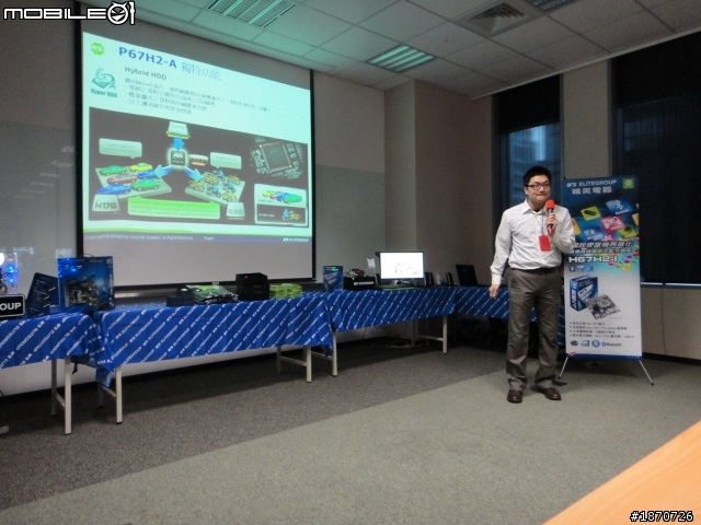 [E.T.D] ECS精英電腦Tech Day暨P67/H67主機板技術發表會~參觀記