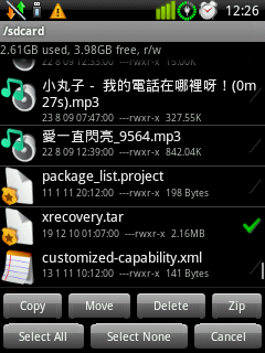 X10mimi 2.2刷機全攻略..(mini pro不要刷)