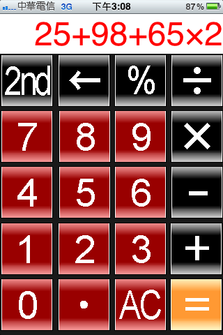 【分享】大按鍵計算機 V1.3 支援 ipad