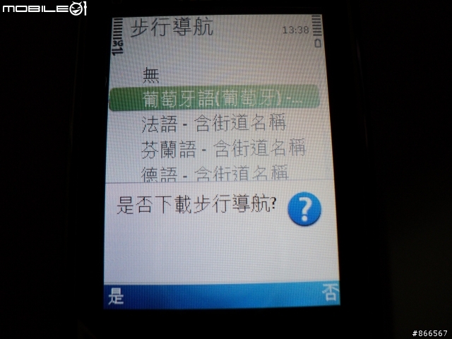 NOKIA C5-00 不專業開箱