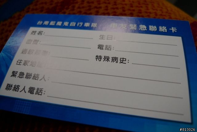 [分享]2011瘋南墾又不累●但我病了只能Play