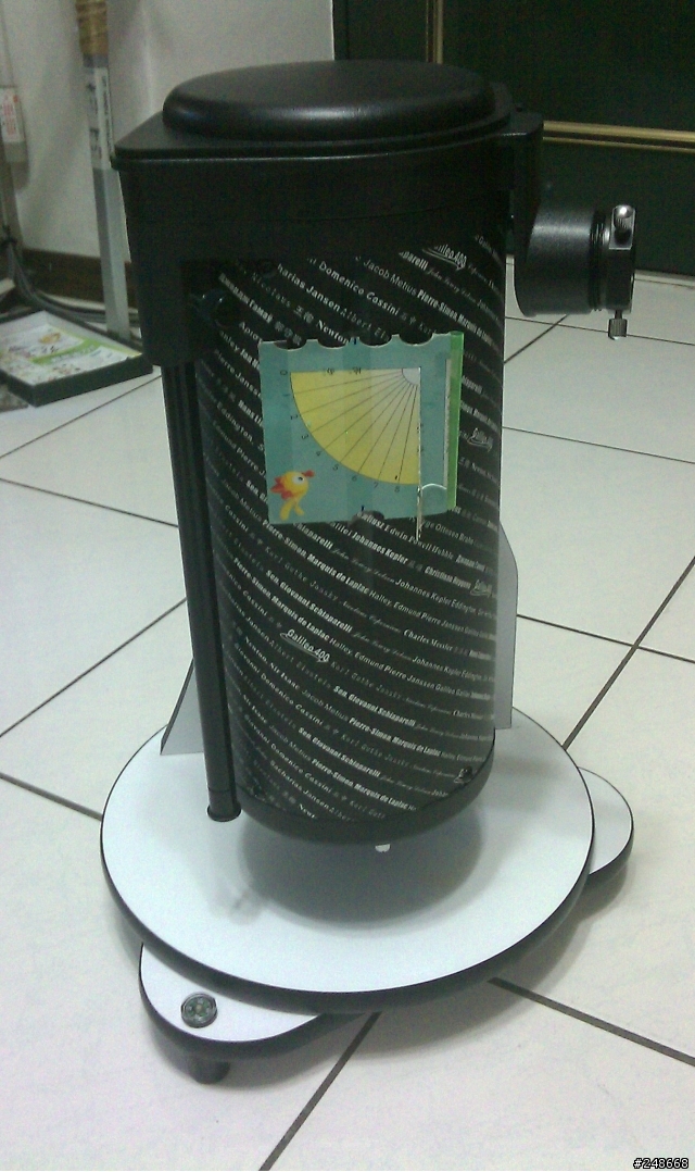 我的逸品, 仰角量測器 + 天文望遠鏡
