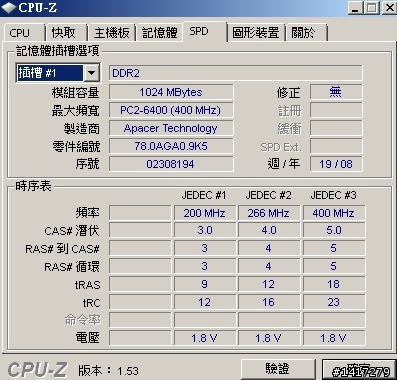 E5200新手請教超頻 (biso鎖住  (哭