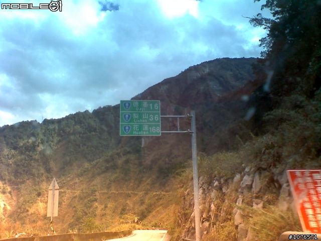 遺失的台8線谷關-德基段