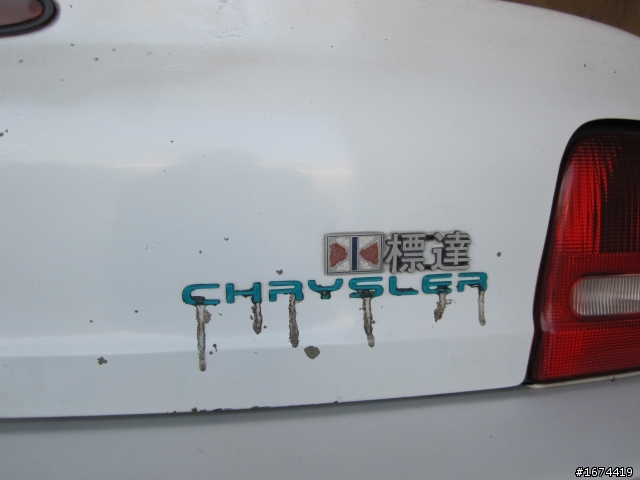 名不見經傳的 CHRYSLER