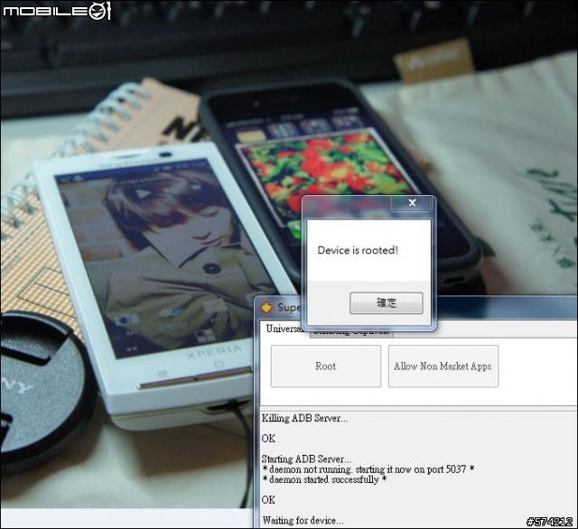[下載]X10 2.0.2.A.0.24一鍵Root!!!