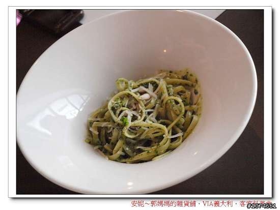 (高雄美食)VIA義大利．客家．美食（請注意看文章內容，別只光看照片）
