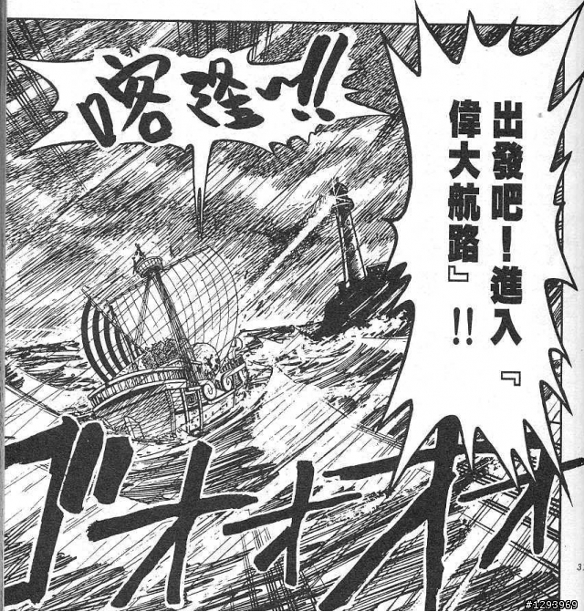 [建國百年]清淨瘋跨年~武嶺拼曙光