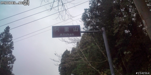 第一次自己上塔塔加