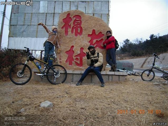 [遊記]2011-01-03傻傻男的雪中旅行