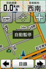 [新機上市]自行車專用衛星導航 Garmin Edge 800 搶先開箱