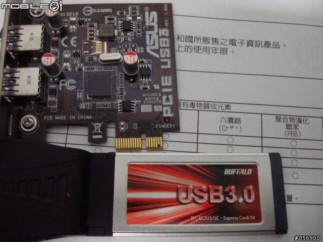 我愛精彩新世界 EB37開箱-1/1 補後續贈品跟換機