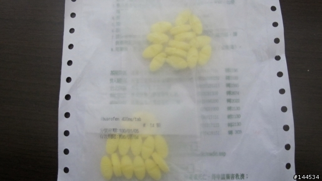 耳朵發炎要吃胃藥?