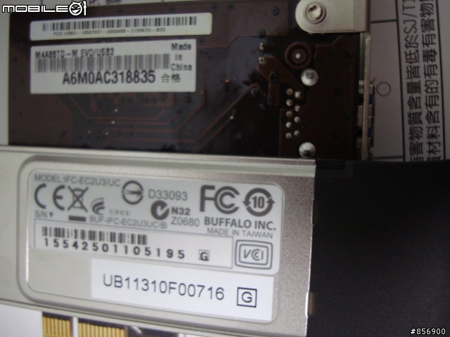 我愛精彩新世界 EB37開箱-1/1 補後續贈品跟換機