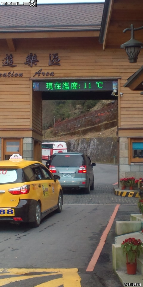 第一次自己上塔塔加