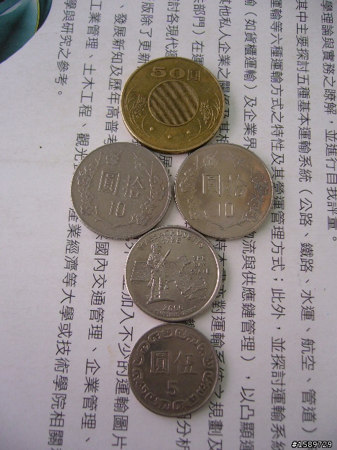 7-11找錯錢了！