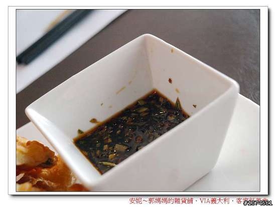 (高雄美食)VIA義大利．客家．美食（請注意看文章內容，別只光看照片）