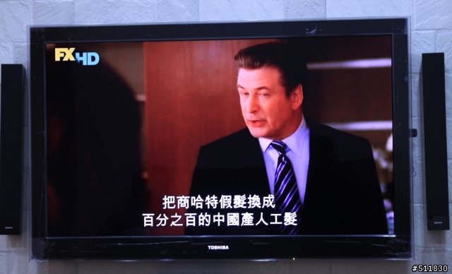 toshiba 55ux600u 極簡易開箱 ....
