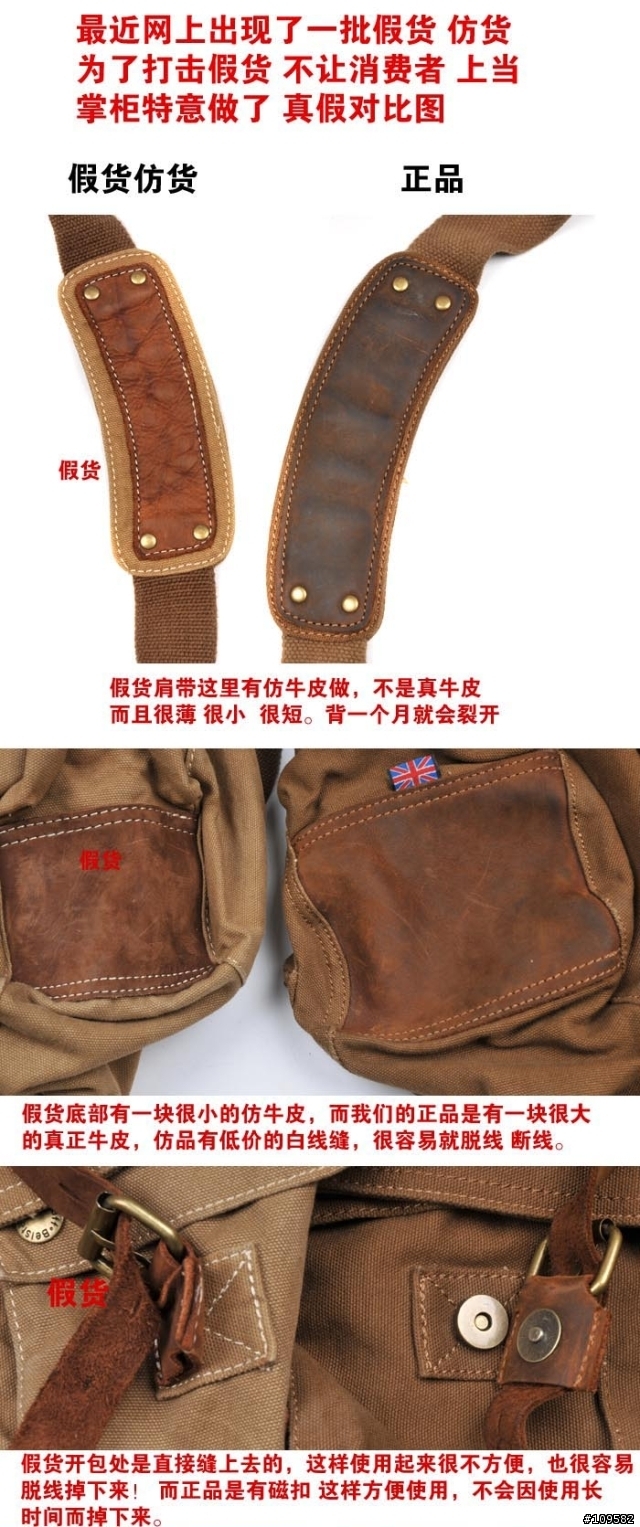 這Belstaff 556的包包是真的嘛？