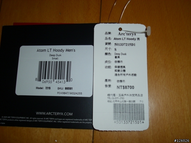 穿了兩個星期才開箱的鳥骨頭...Arc'teryx Atom LT Hoody