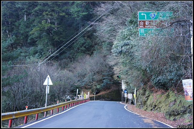 2011年元旦百里合歡山機車之旅惟我獨行(圖多)