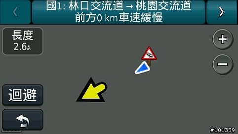 Garmin 1690 GPRS-TMC 實測 & 我的1690怎麼會畫面常卡住?