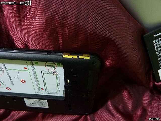 台哥大TWM MyPad P1 心得[2/6新增-清水套開箱]