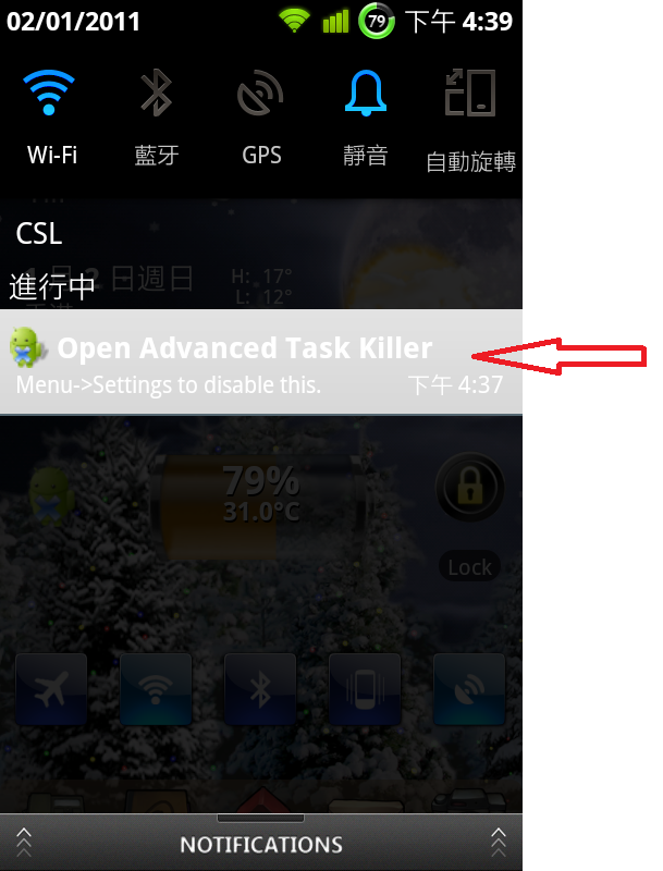 下拉頁美化問題(twframework-res.apk)~ 請高手幫忙一下~(已解決)