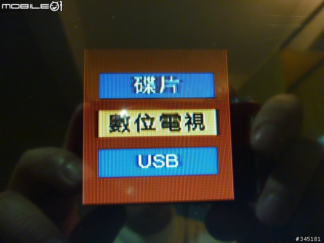 [開箱] Proton普騰攜帶式7吋影音播放器