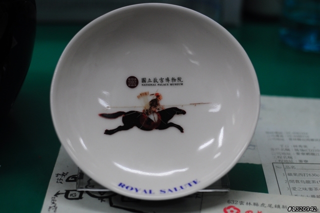 [偽開瓶文]皇家禮炮ROYAL SALUTE-62年 全台限量30瓶