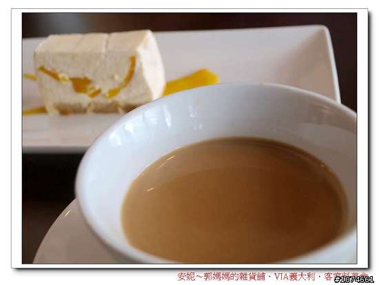 (高雄美食)VIA義大利．客家．美食（請注意看文章內容，別只光看照片）