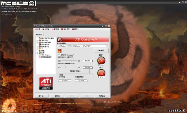 [開箱]775+D3 - 微星 G41M-P26、HD 4350