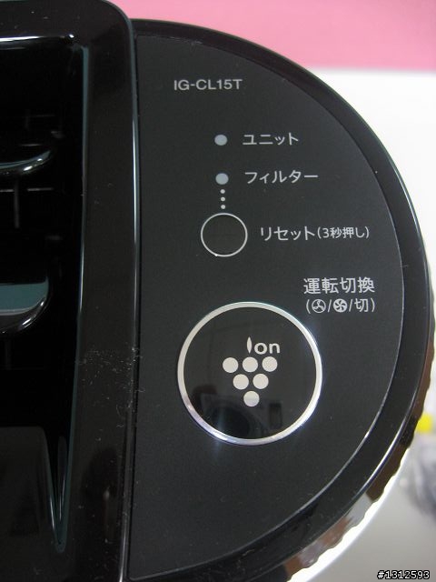 [開箱文]--SHARP IG-CL15T-W 自動除菌離子產生器