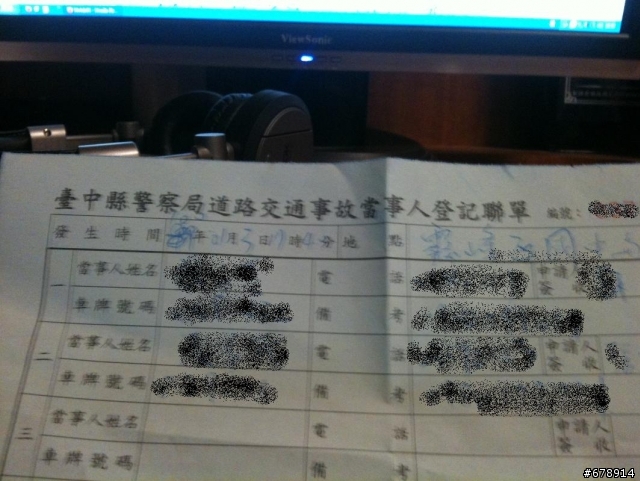 道路殺手...歐巴桑