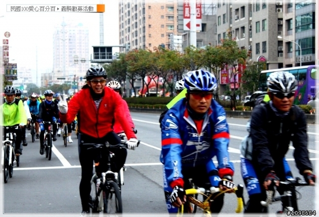 【義騎】民國100愛心百分百活動~照片放在首頁