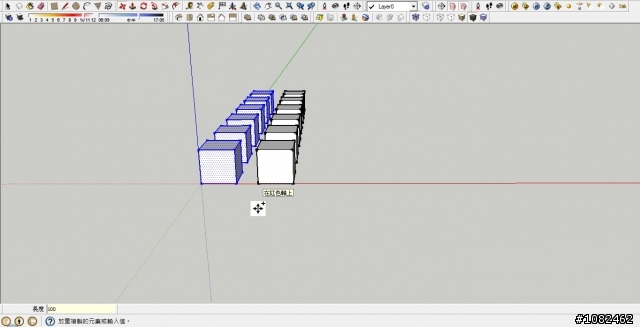 [分享]SketchUP 移動.複製.陣列.功能