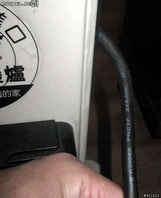葉片式（北方）電暖器NP-09ZL簡單測試