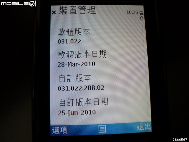 NOKIA C5-00 不專業開箱