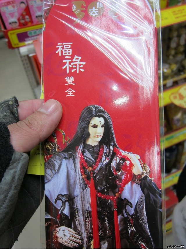瘋到法國去 ~ 殘念退散 XD