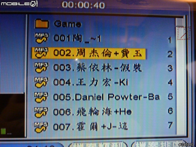 [開箱] Proton普騰攜帶式7吋影音播放器