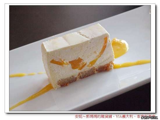 (高雄美食)VIA義大利．客家．美食（請注意看文章內容，別只光看照片）