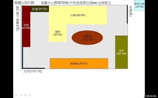 <求助>老屋翻新後,客廳擺設的問題