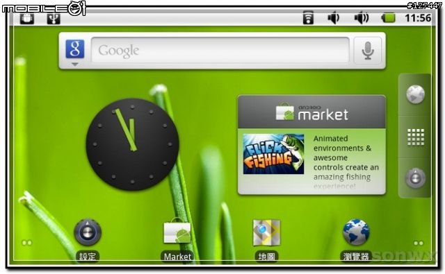 【開箱文】海納M7 電容觸碰螢幕 Android 2.2