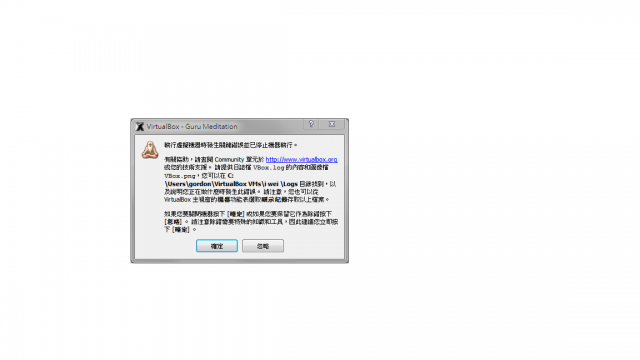 關於VirtualBox  灌OS的問題